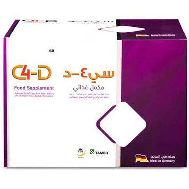 C4-D كولاجين 25 مل