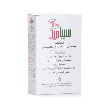 سيباميد غسول سائل للوجه والجسم 200 مل