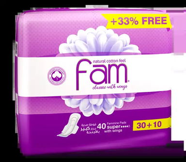 فام ماكسى اجنحة