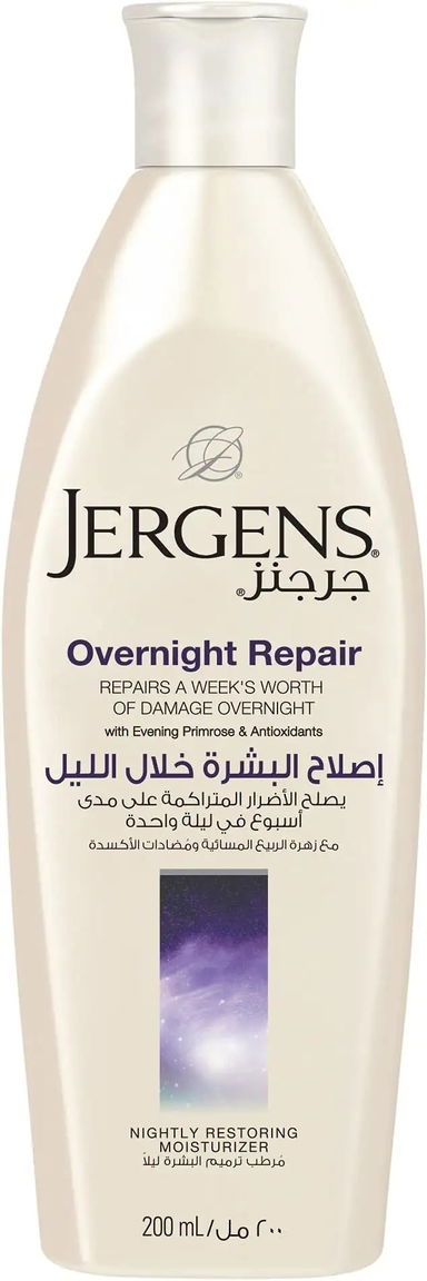 جرجنز كريم الإصلاح الليلي 200 مل