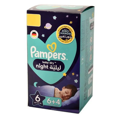 بامبرز حفاضات ليلي مقاس 6 صندوق 6+4