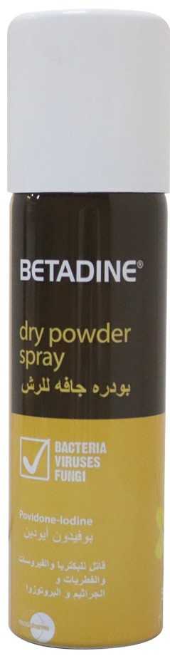 بيتادين بودرة جافة للرش ٥٥جم