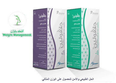 جي بي نيوتراسوتيكال كبسولات جلافولين 100 مجم