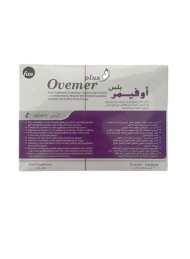 اوفيمر بلس 30 كيس